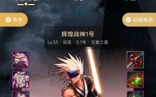 剑魂暴击不足110的原因是什么？如何提升剑魂的暴击值？