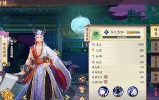 云梦四时歌极品符灵清明技能属性是什么？如何使用极品符灵？