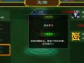 热血江湖宠物75级如何快速升级？升级后宠物能力会有什么变化？