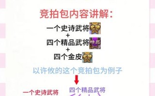 三国杀获得武将的途径有哪些？