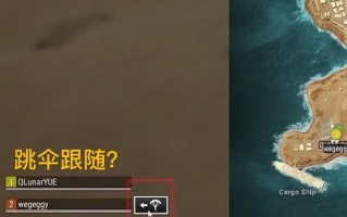 绝地求生跳伞距离如何增加？远距离跳伞技巧有哪些？