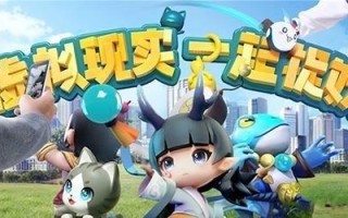 一起来捉妖神行术开启教程？虚拟行走攻略是什么？