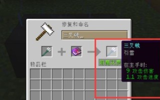 我的世界特效获取方法有哪些？特效对游戏体验有何提升？