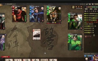 三国杀比赛观看时间是什么时候？如何查看比赛日程？