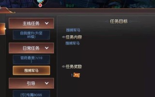 我的世界中影人驯服技巧有哪些？