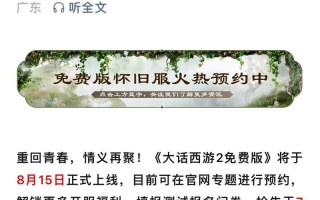 大话西游物价走势如何？如何合理消费？