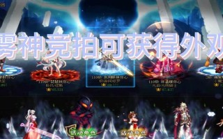 地下城李小龙光环怎么领取？领取光环需要满足哪些条件？