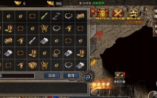 热血传奇角色技能转换步骤是什么？