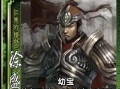 大宝剑在三国杀中的作用是什么？如何有效使用大宝剑？