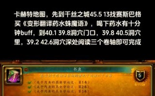魔兽世界成就查看方法是什么？
