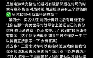 完美世界投降对战平台操作步骤是什么？如何快速投降？