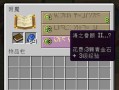 《我的世界》中鱼苗养殖的方法是什么？