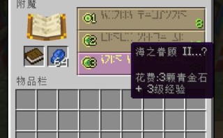 《我的世界》中鱼苗养殖的方法是什么？