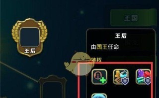 剑与家园军队管理方法是什么？如何有效管理军队？