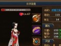原神成就攻略（原神中如何有效地打败歌利亚）