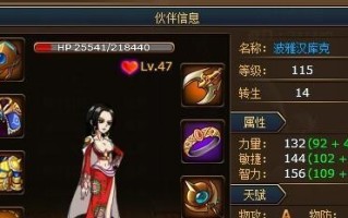 原神成就攻略（原神中如何有效地打败歌利亚）