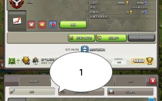 部落冲突178级有什么特点？达到178级有什么好处？
