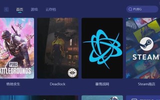 绝地求生老卡竞技大厅玩法介绍？如何在竞技大厅中游玩？