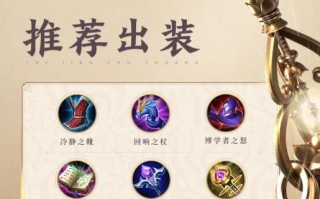 超维对决千鸟最强出装推荐？出装顺序和装备选择是什么？