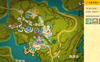 《探索原神世界，完成12月11日佳肴尚温三个任务攻略》（原神12月11日佳肴尚温任务攻略）