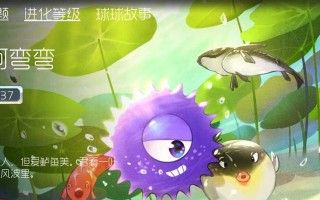 《球球大作战测试服聊天系统玩法攻略》（全新社交体验）