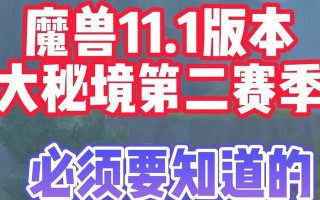 魔兽世界中驯鹿如何带入副本？需要满足什么条件？