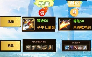 剑魂缺乏输出技能时应如何应对？有哪些替代方案？