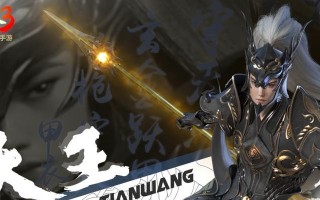 剑侠世界3门派战斗怎么玩？各门派特点及玩法解析？