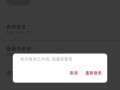 《崩坏学园2》游戏登陆异常（打开游戏就黑屏）