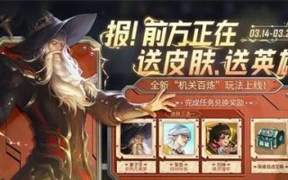 充能量在王者荣耀中可以获得哪些奖励？