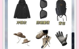 绝地求生攀爬装备搭配技巧是什么？