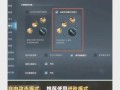 王者荣耀中位置如何分享？分享方法是什么？
