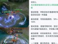 王者荣耀中如何发起保护？保护机制的使用方法是什么？