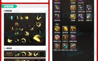 剑魂附魔推荐方案如何制定？附魔步骤是什么？