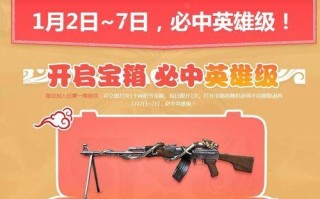 cf手游复仇道具卡如何获得？需要多少才能出？