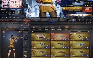手机cf盘龙购买流程是什么？购买后如何使用？