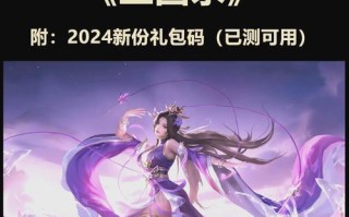 三国杀中诱战技能如何使用？诱战技能的效果是什么？