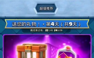 皇室战争新活动礼包领取步骤是什么？