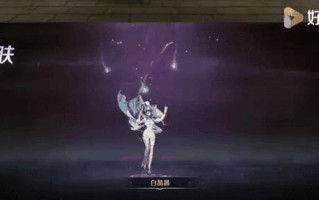 王者荣耀张启皮肤要点什么？购买条件有哪些？