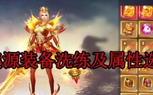 混沌起源（掌握关键技巧）