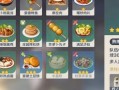 《原神》豆腐获取攻略（在哪里买豆腐）