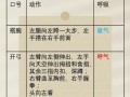 合契玩法的详细步骤是什么？