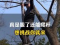 绝地求生中借力攀爬的技巧是什么？如何正确执行借力攀爬操作？