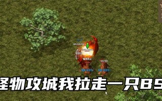 热血传奇封魔去哪里了？如何进行战斗？