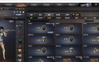 CF游戏文件大小是多少？