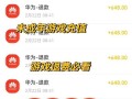 问道天界活动取消的原因和后续是什么？