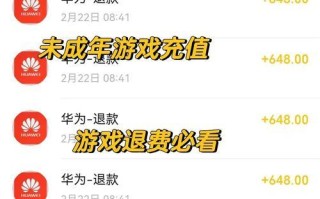 问道天界活动取消的原因和后续是什么？