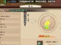 寻仙战力缺失老君如何快速补充？