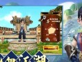 热血江湖传武林13区的玩法是什么？新手如何快速上手？