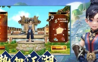 热血江湖传武林13区的玩法是什么？新手如何快速上手？
